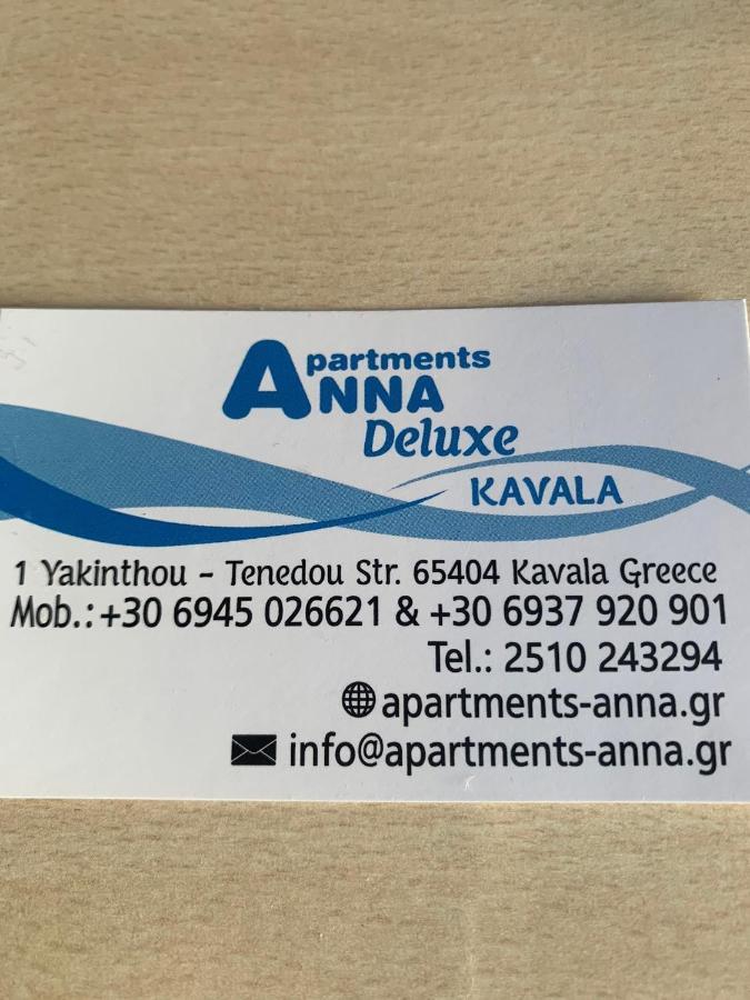 Apartments Anna Deluxe Kavála Luaran gambar